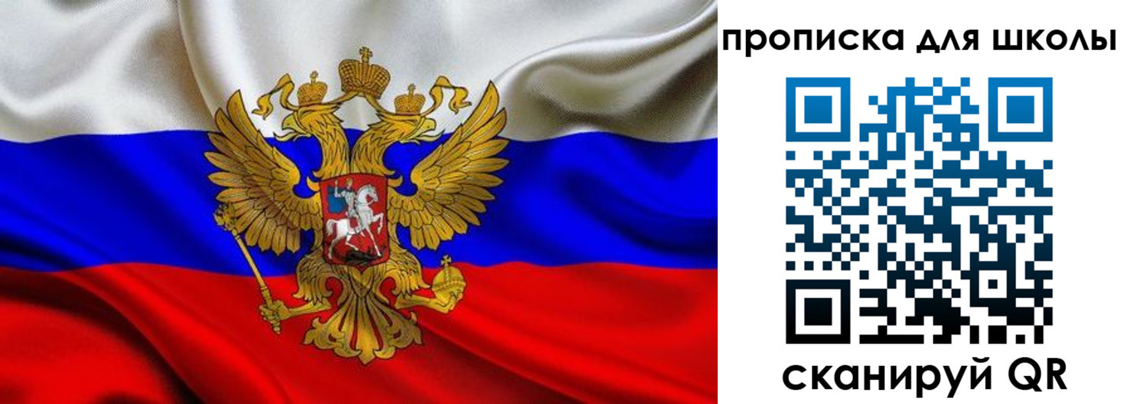 временная регистрация надежно в Енисейске