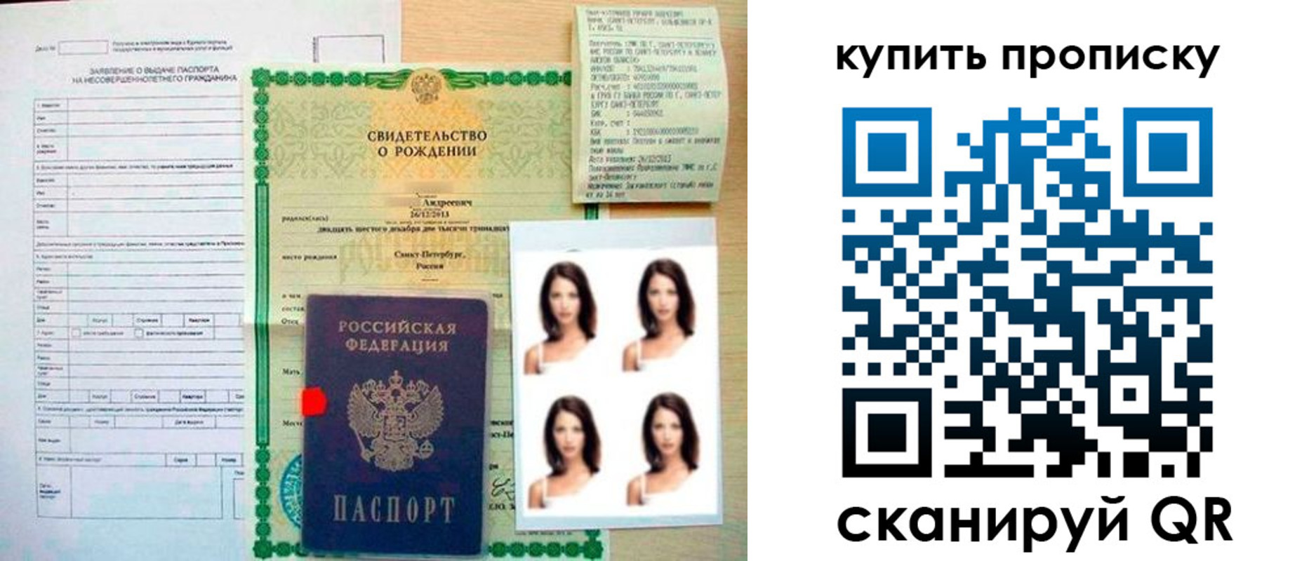 где прописаться в Енисейске